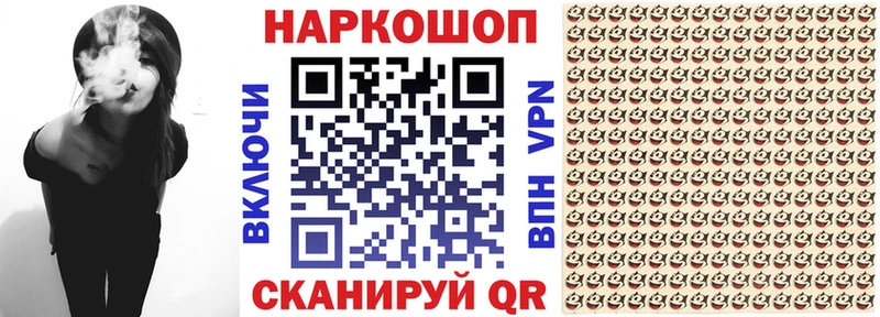 Где купить наркоту Кимовск MEGA зеркало Бошки Шишки Кокаин МЕФ ГАШ A PVP