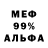 Метадон methadone Snag