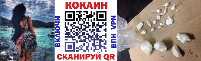 COCAIN 97%  где найти наркотики  блэк спрут онион  Кимовск 