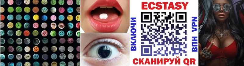 omg как зайти  Кимовск  Ecstasy VHQ  что такое наркотик 