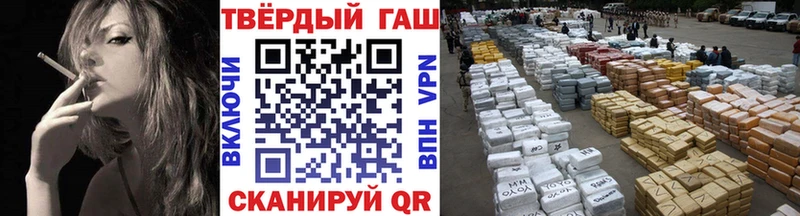 ГАШИШ индика сатива  гидра зеркало  Кимовск 