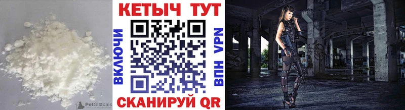 где продают   Кимовск  Кетамин VHQ 