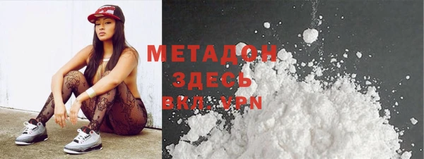 спайс Абдулино