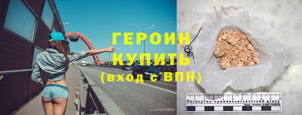 спайс Абдулино