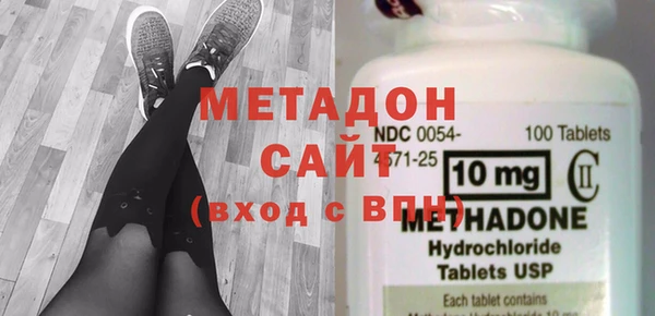 спайс Абдулино