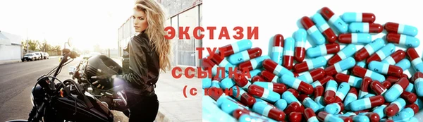 кокаин VHQ Абинск