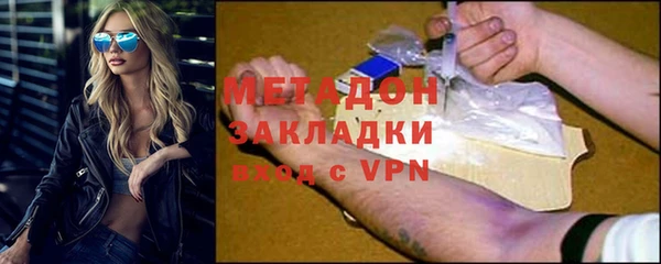 соль курить ск Абаза