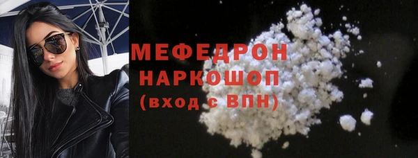 кокаин VHQ Абинск