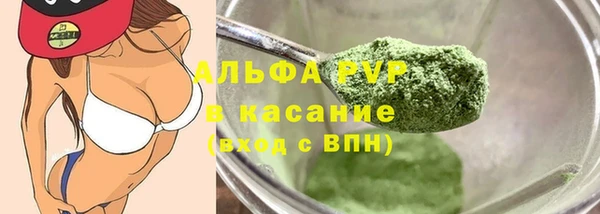 спайс Абдулино