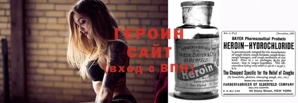 соль курить ск Абаза