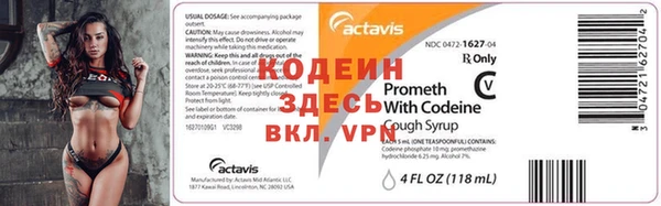 кокаин VHQ Абинск