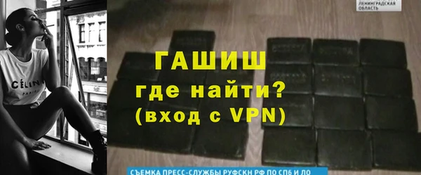 кокаин VHQ Абинск