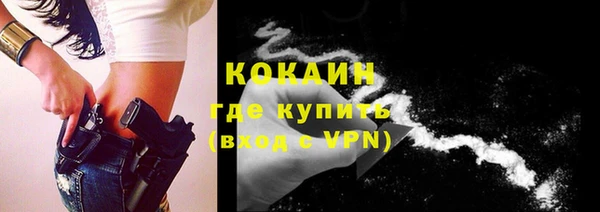 спайс Абдулино