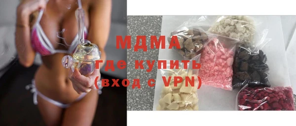 кокаин VHQ Абинск