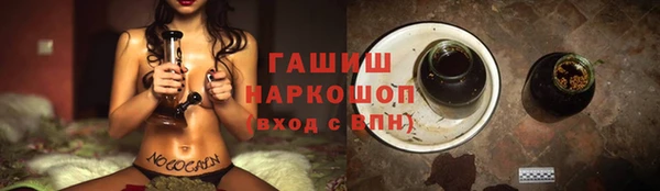 МДМА Нязепетровск
