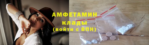 спайс Абдулино