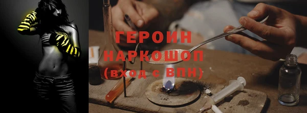 спайс Абдулино