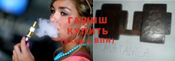 соль курить ск Абаза