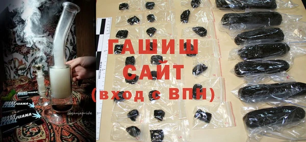 спайс Абдулино