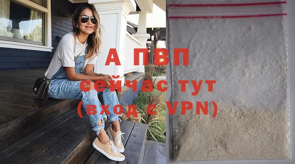 соль курить ск Абаза
