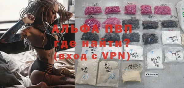 спайс Абдулино