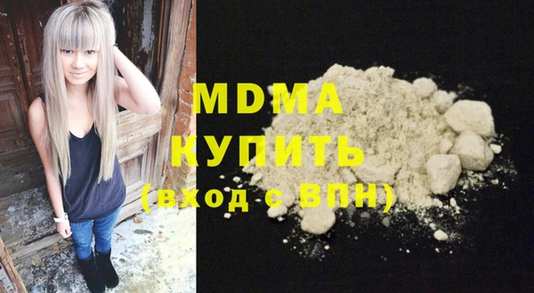 соль курить ск Абаза