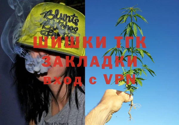 соль курить ск Абаза