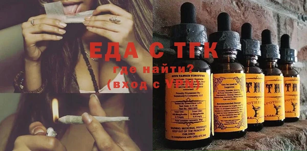 кокаин VHQ Абинск
