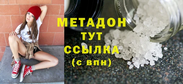 кокаин VHQ Абинск
