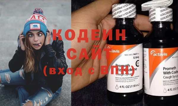 спайс Абдулино