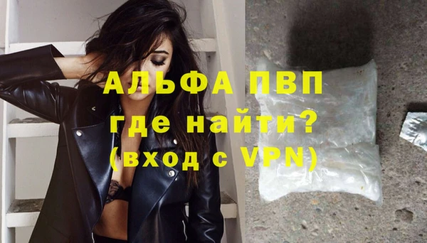 спайс Абдулино