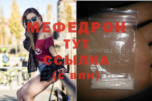 стаф Нягань