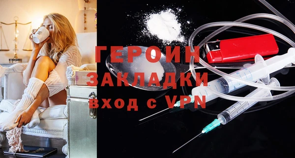 кокаин VHQ Абинск