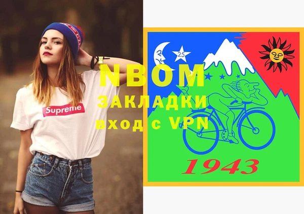 соль курить ск Абаза