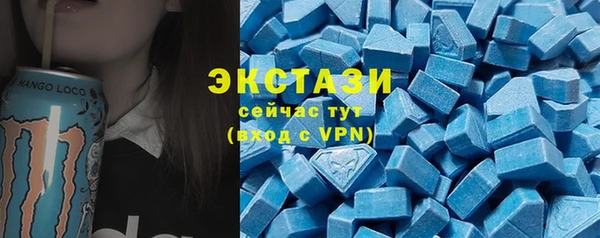 соль курить ск Абаза