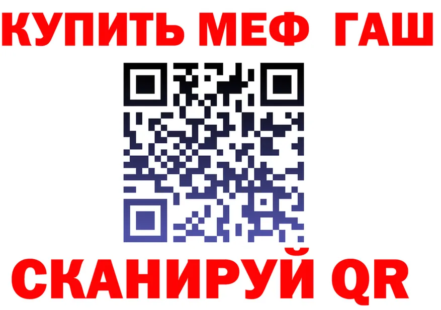 МЕФ 4 MMC ССЫЛКА площадка ссылка на мегу Кимовск