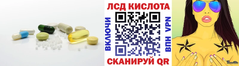 даркнет сайт  Кимовск  Лсд 25 экстази кислота 