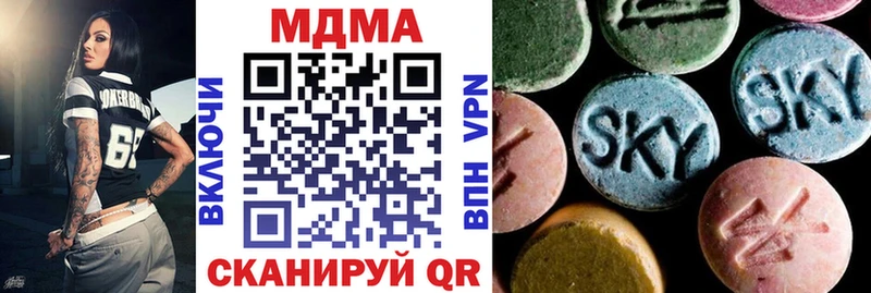 МДМА молли  Кимовск 