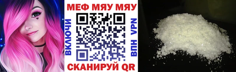 МЕФ мука  Кимовск 