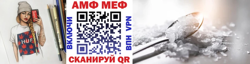 shop телеграм  Кимовск  Первитин мет 