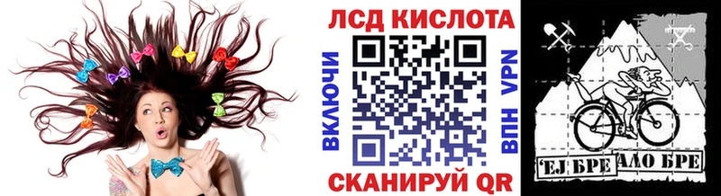 Наркотические марки 1500мкг  купить   мориарти официальный сайт  Кимовск 