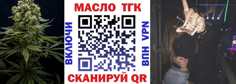 blacksprut зеркало  Кимовск  ТГК THC oil 
