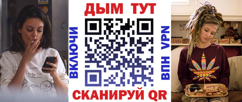 где купить   Кимовск  Марихуана планчик 